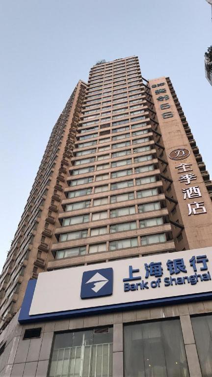 Ji Hotel Shanghai Yan An Road Branch Eksteriør bilde