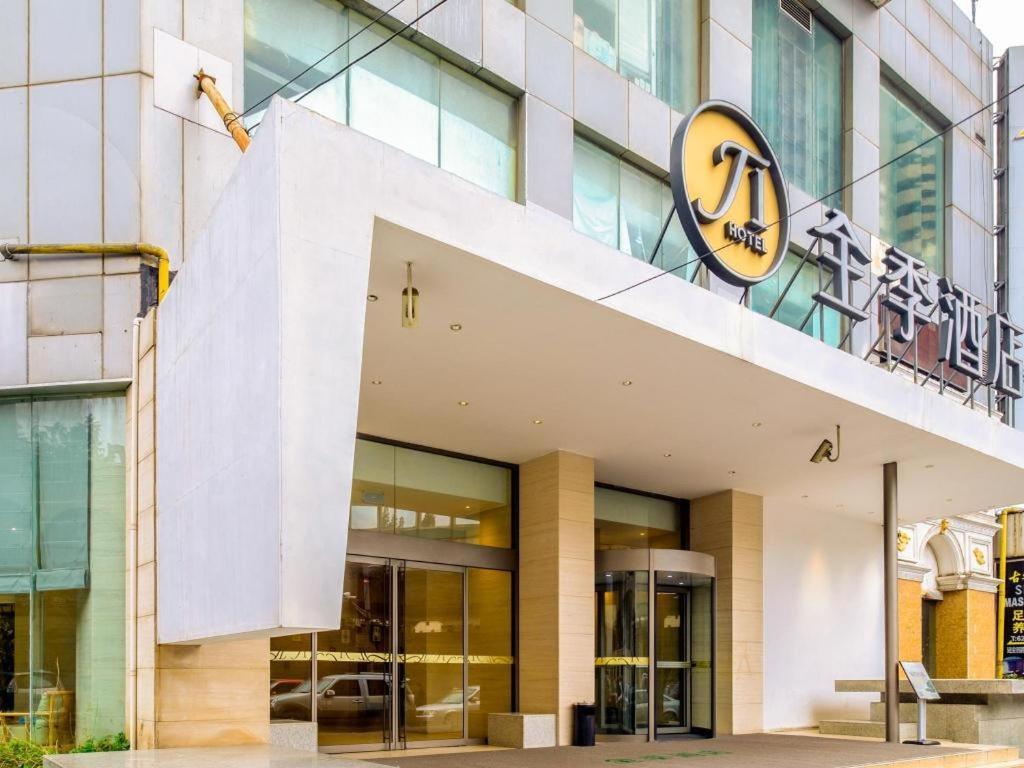 Ji Hotel Shanghai Yan An Road Branch Eksteriør bilde