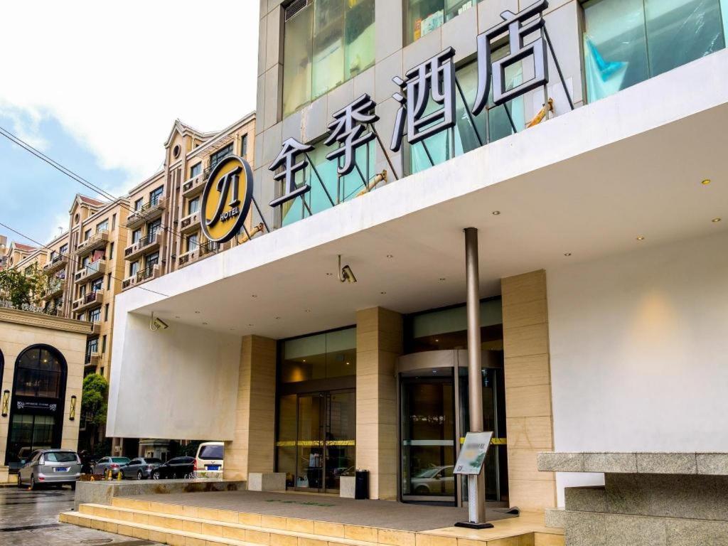 Ji Hotel Shanghai Yan An Road Branch Eksteriør bilde
