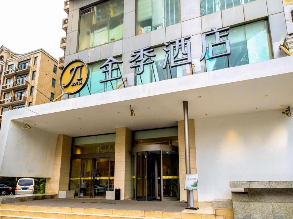 Ji Hotel Shanghai Yan An Road Branch Eksteriør bilde